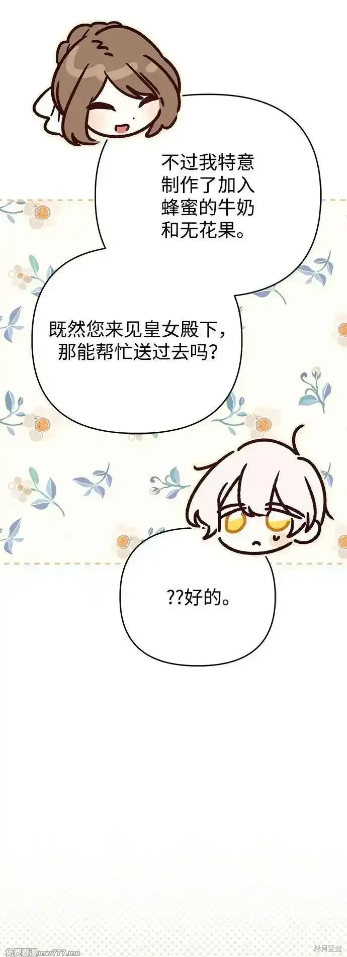 第103话44