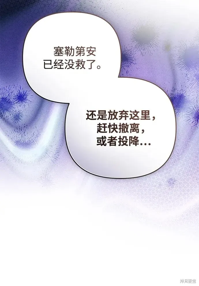 第111话61