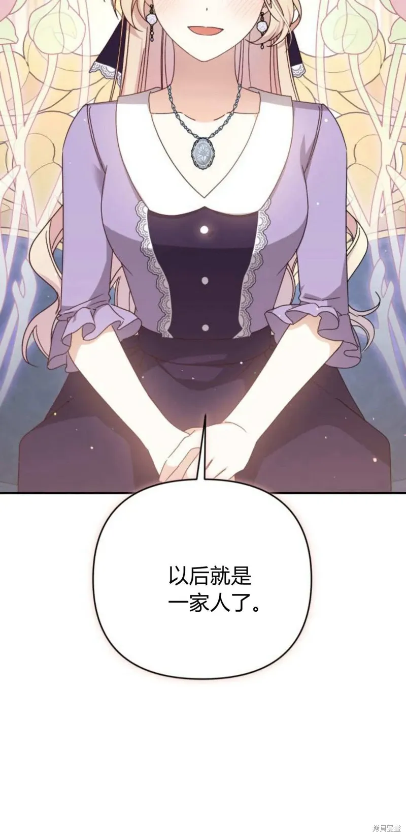 第74话39