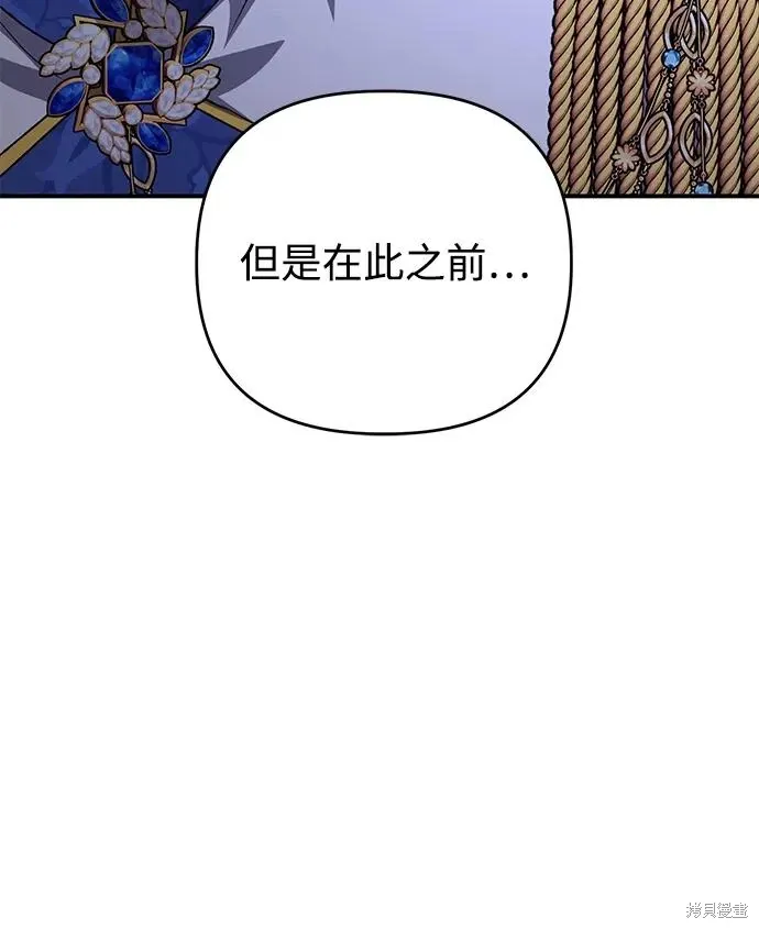 第109话72