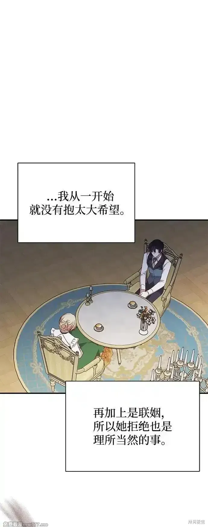 第83话40