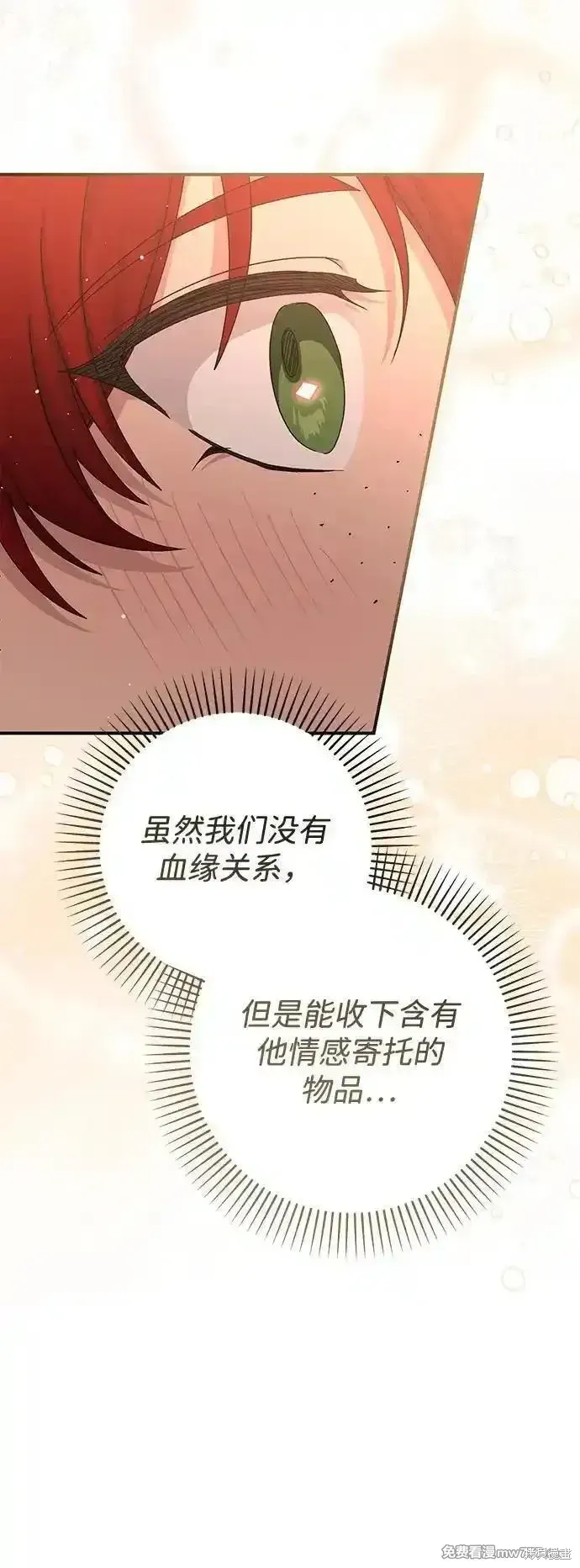 第75话31