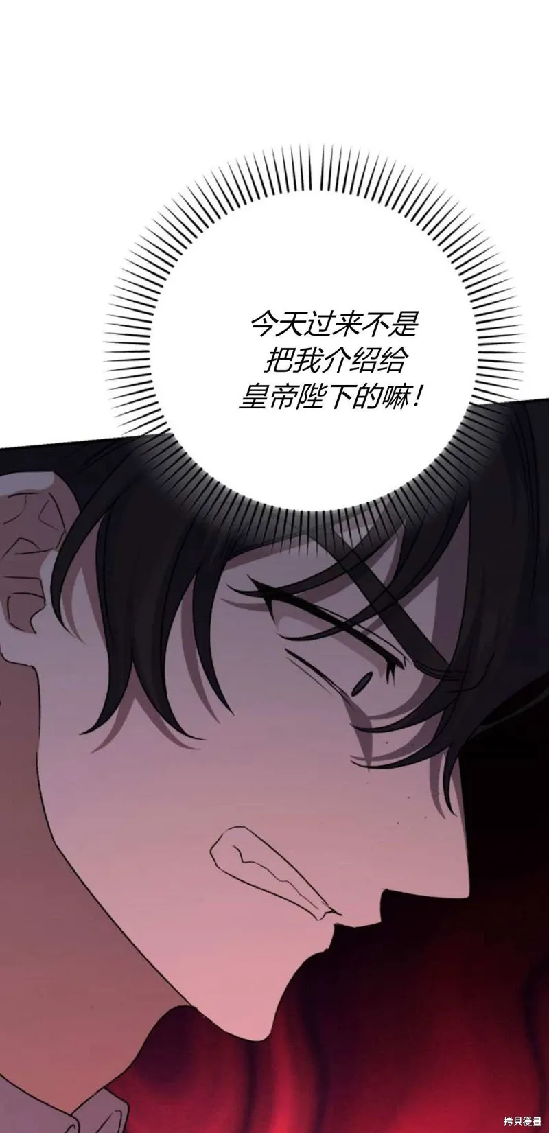 第66话40