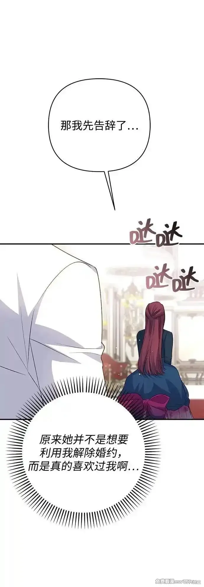 第83话27