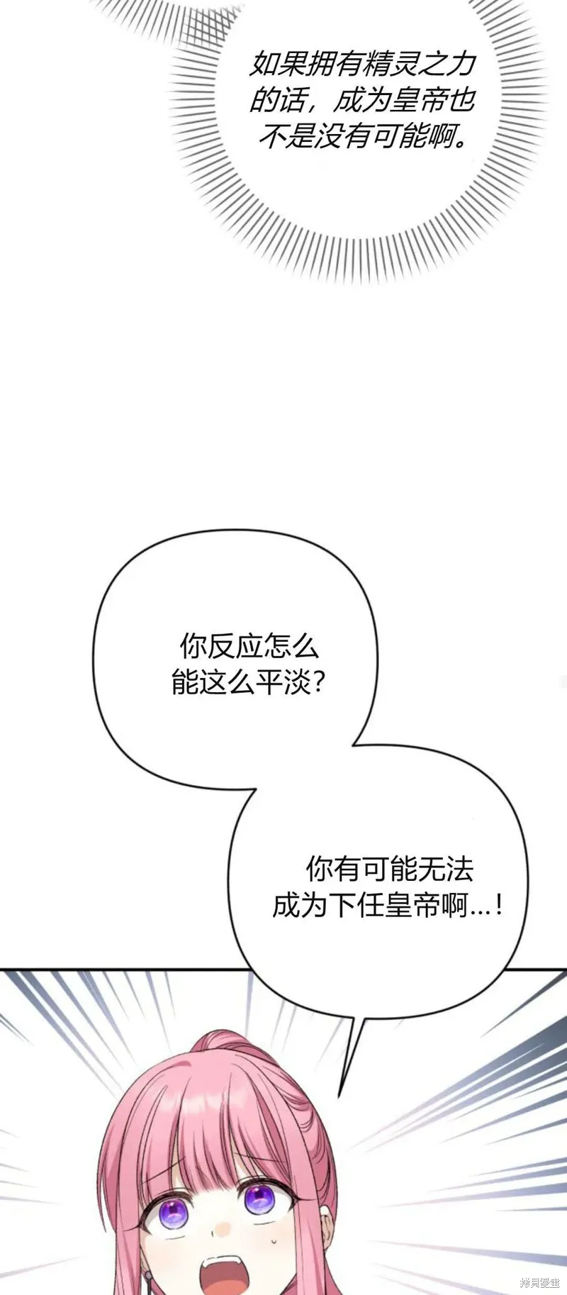 第63话57
