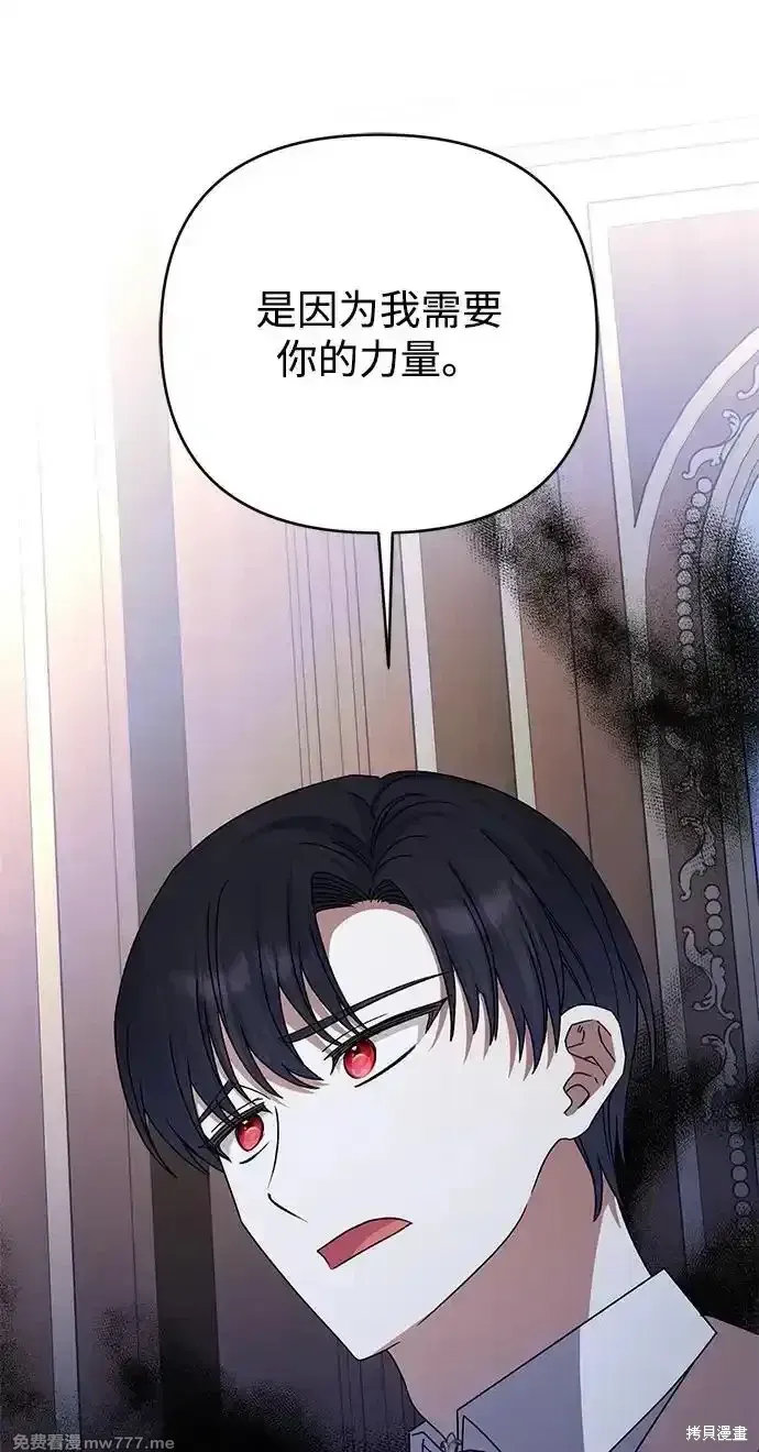 第77话18