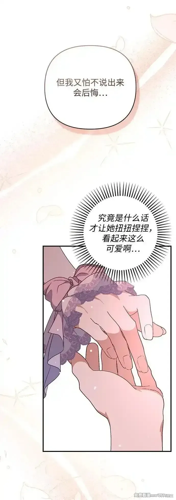 第80话66