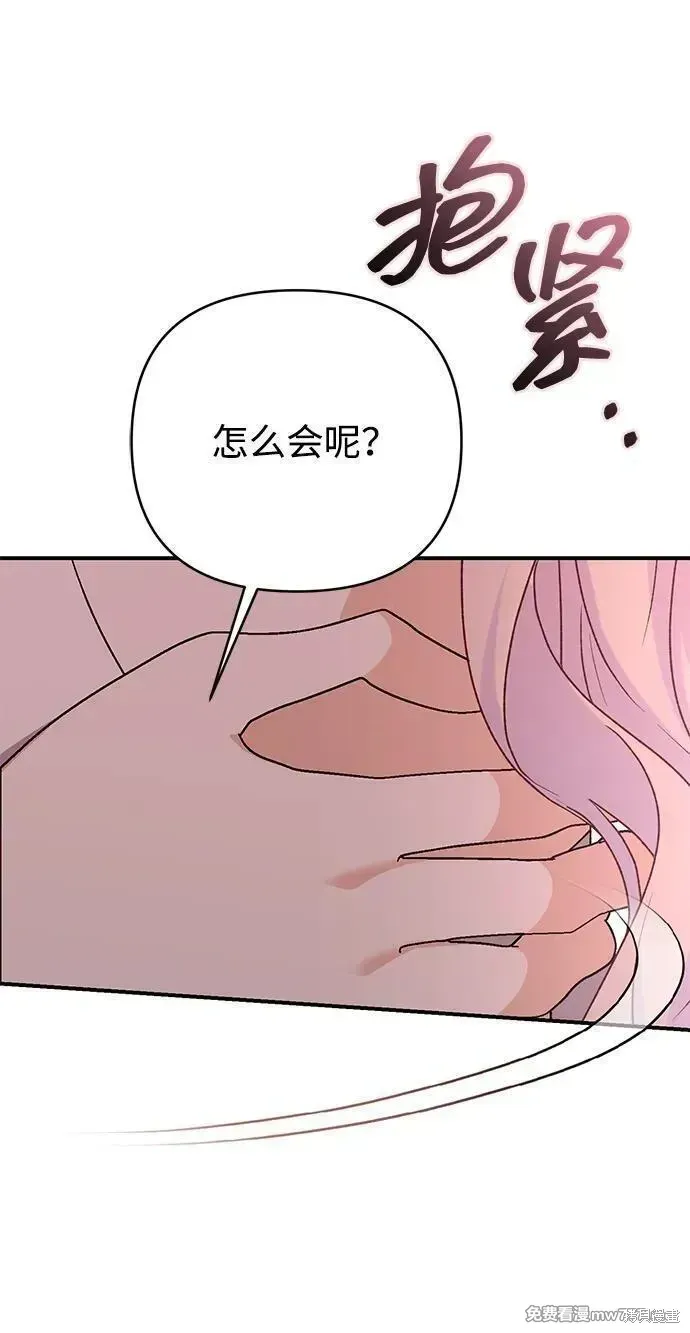 第82话11