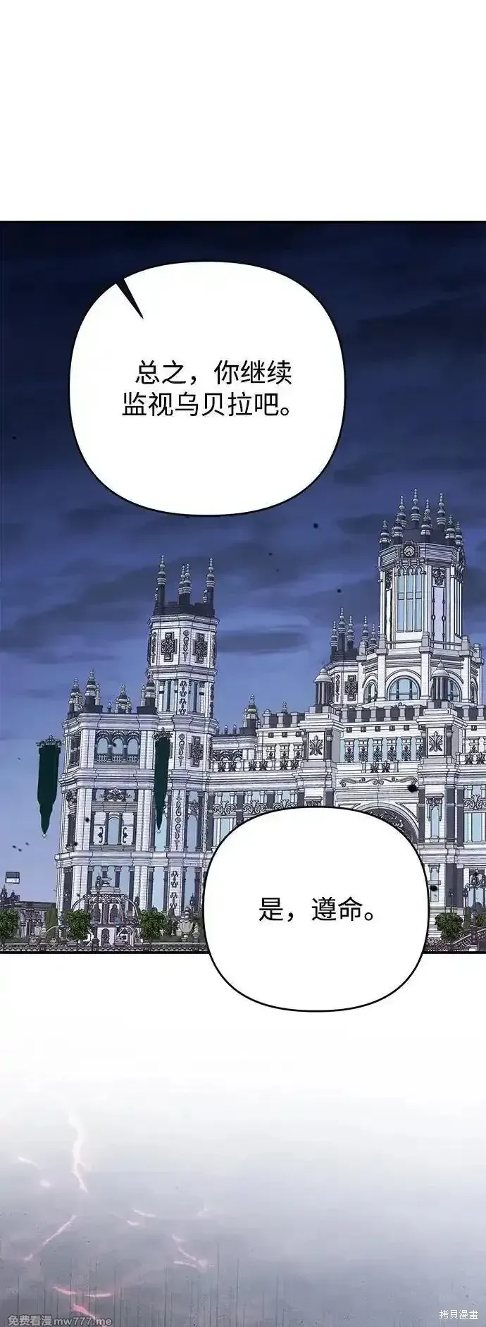 第101话71