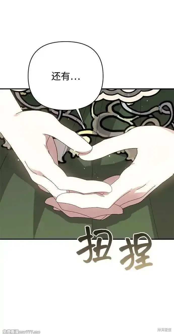 第95话22