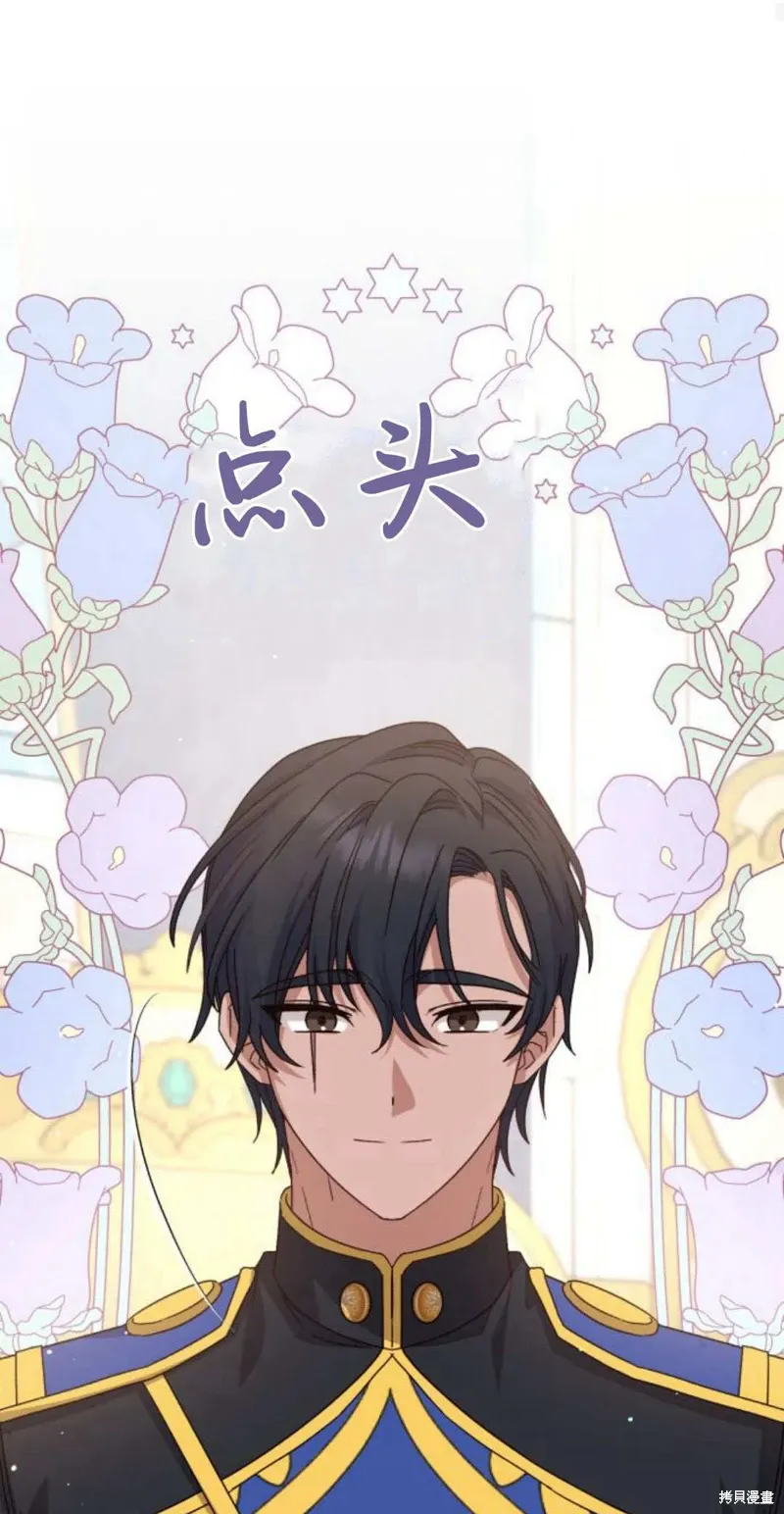 第74话27
