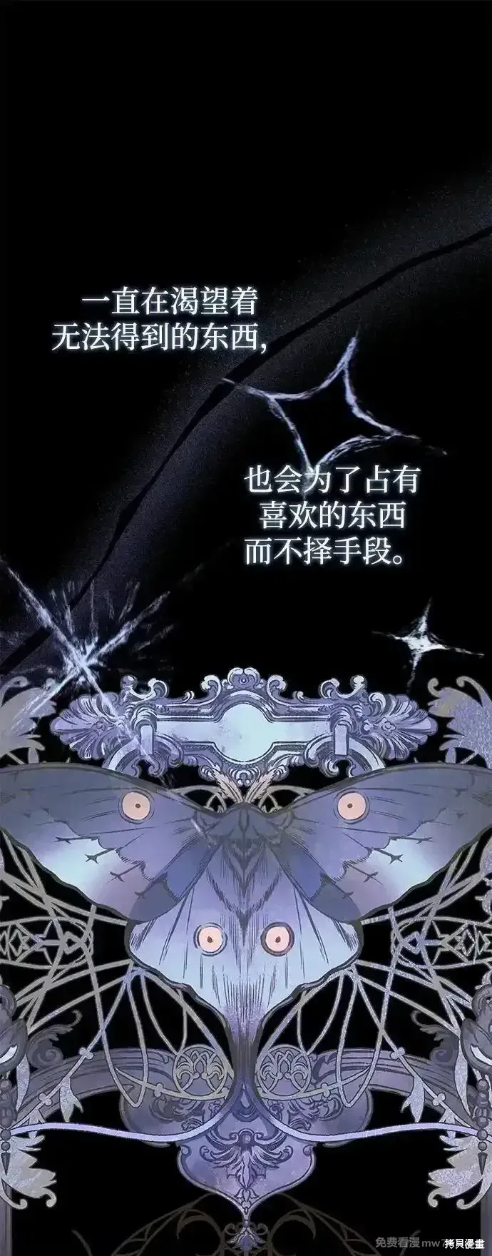 第81话6