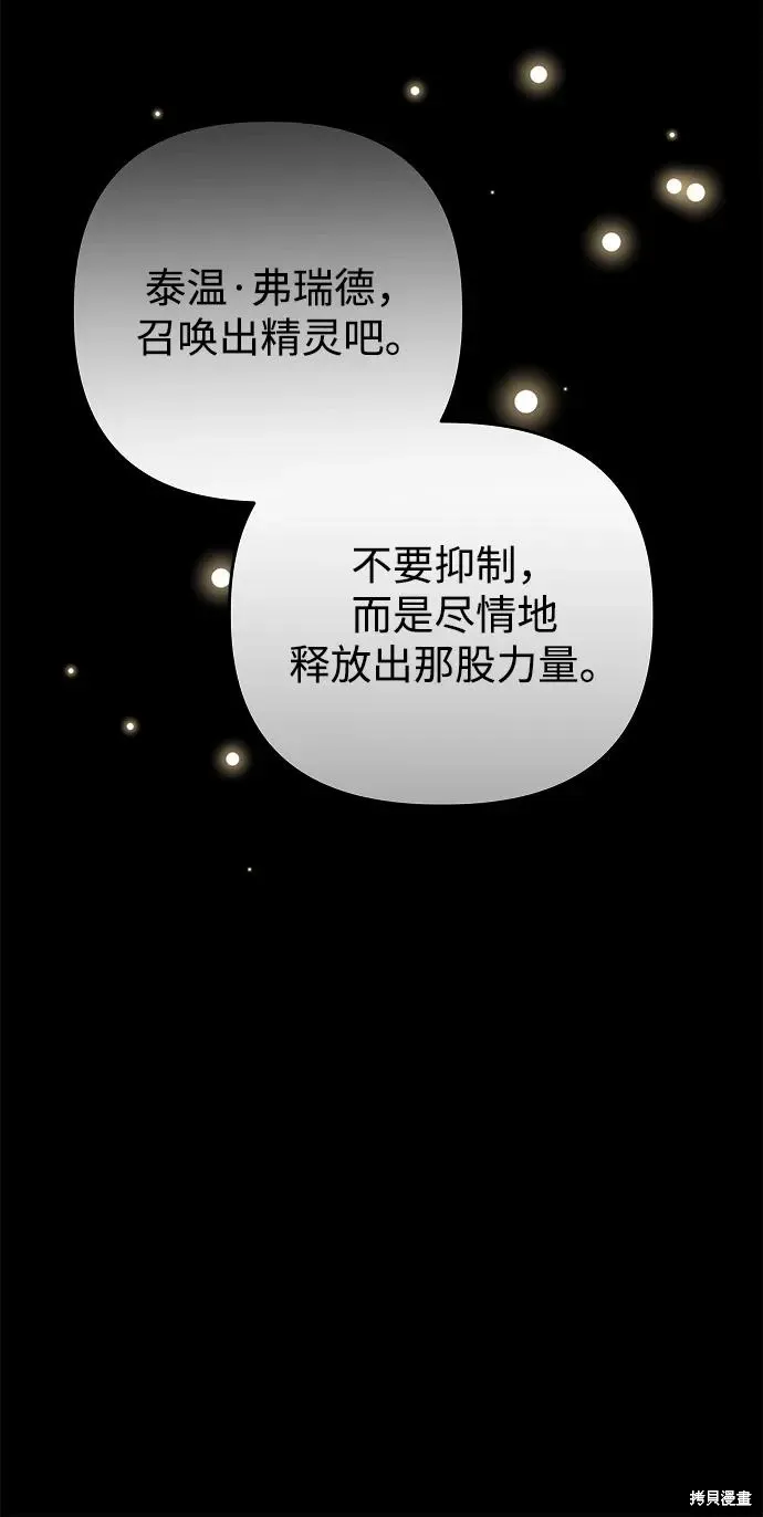 第108话10