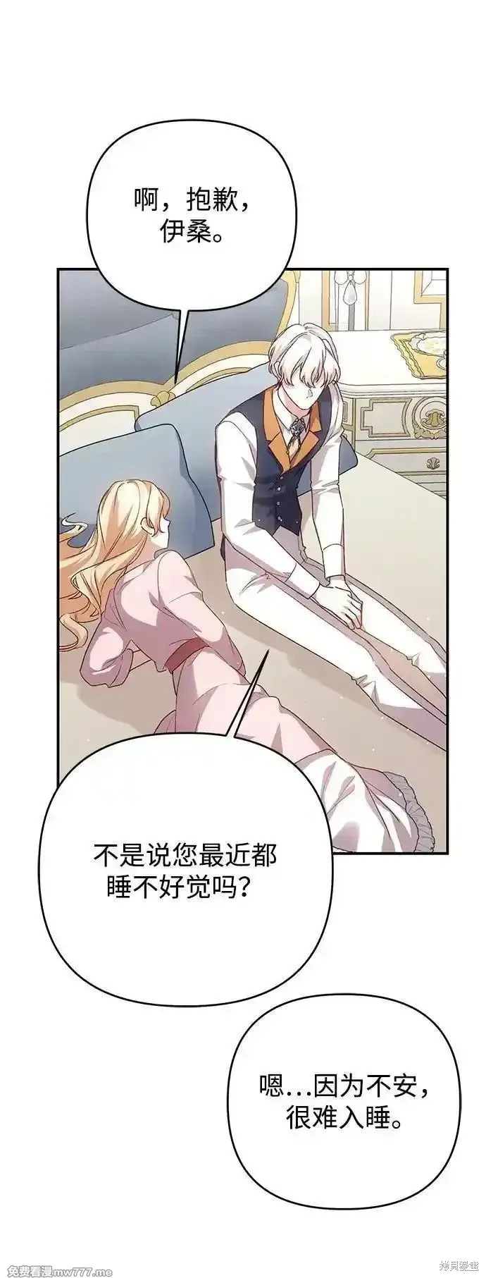 第104话5