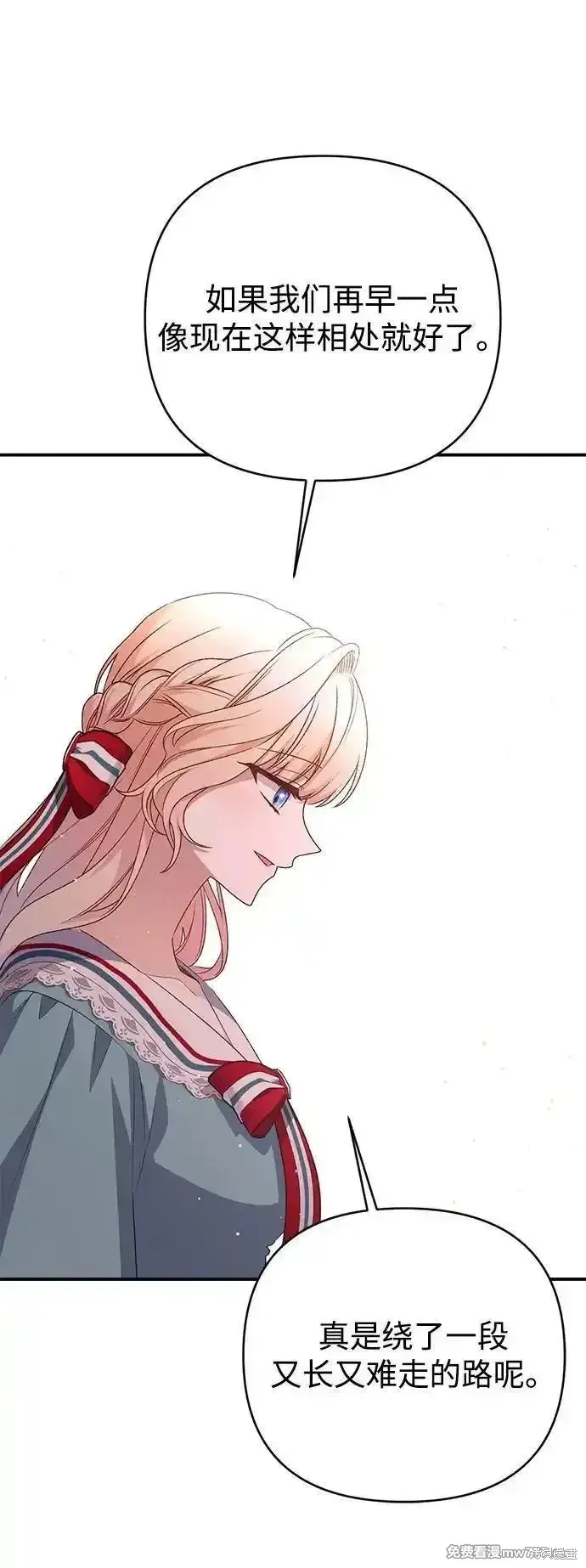 第86话15