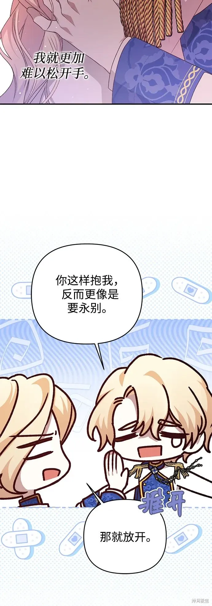 第111话43