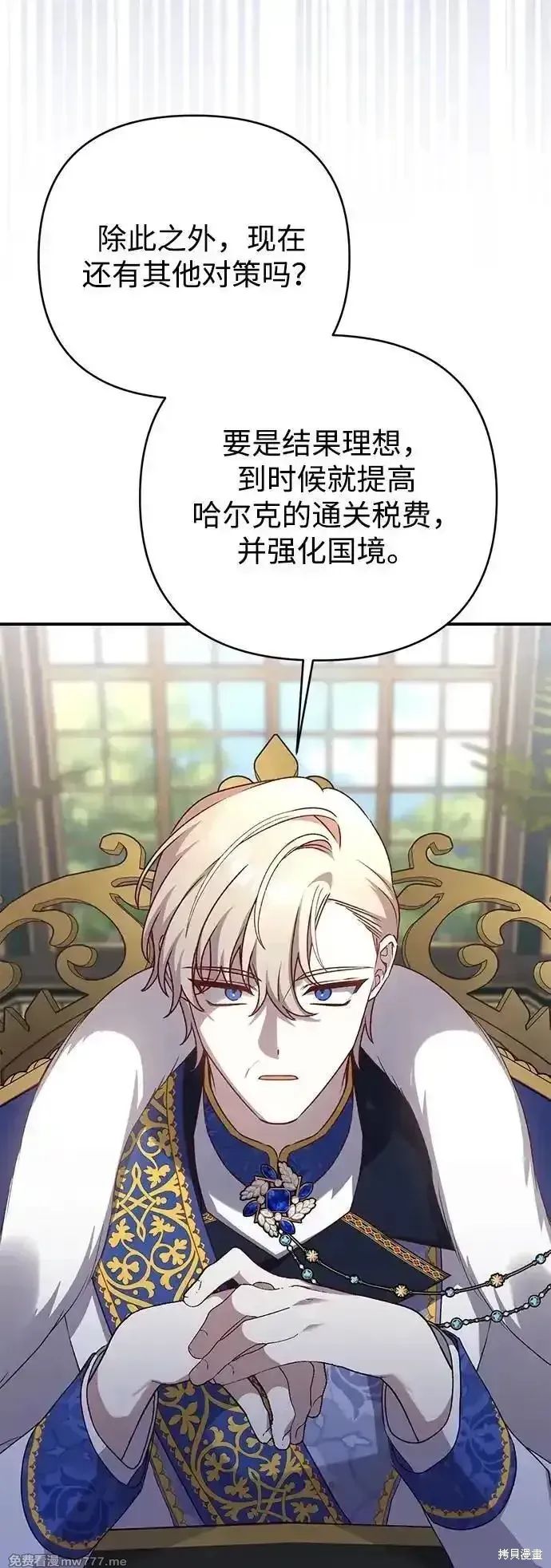 第87话76