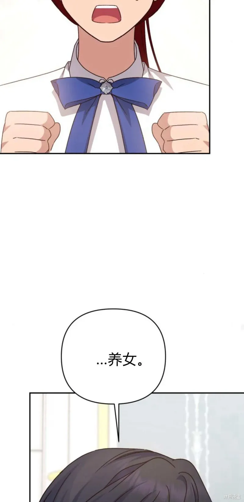 第74话31