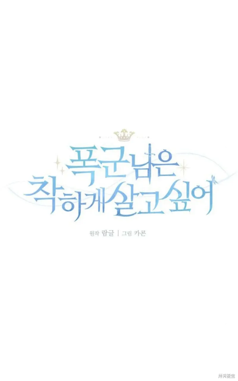 第65话9