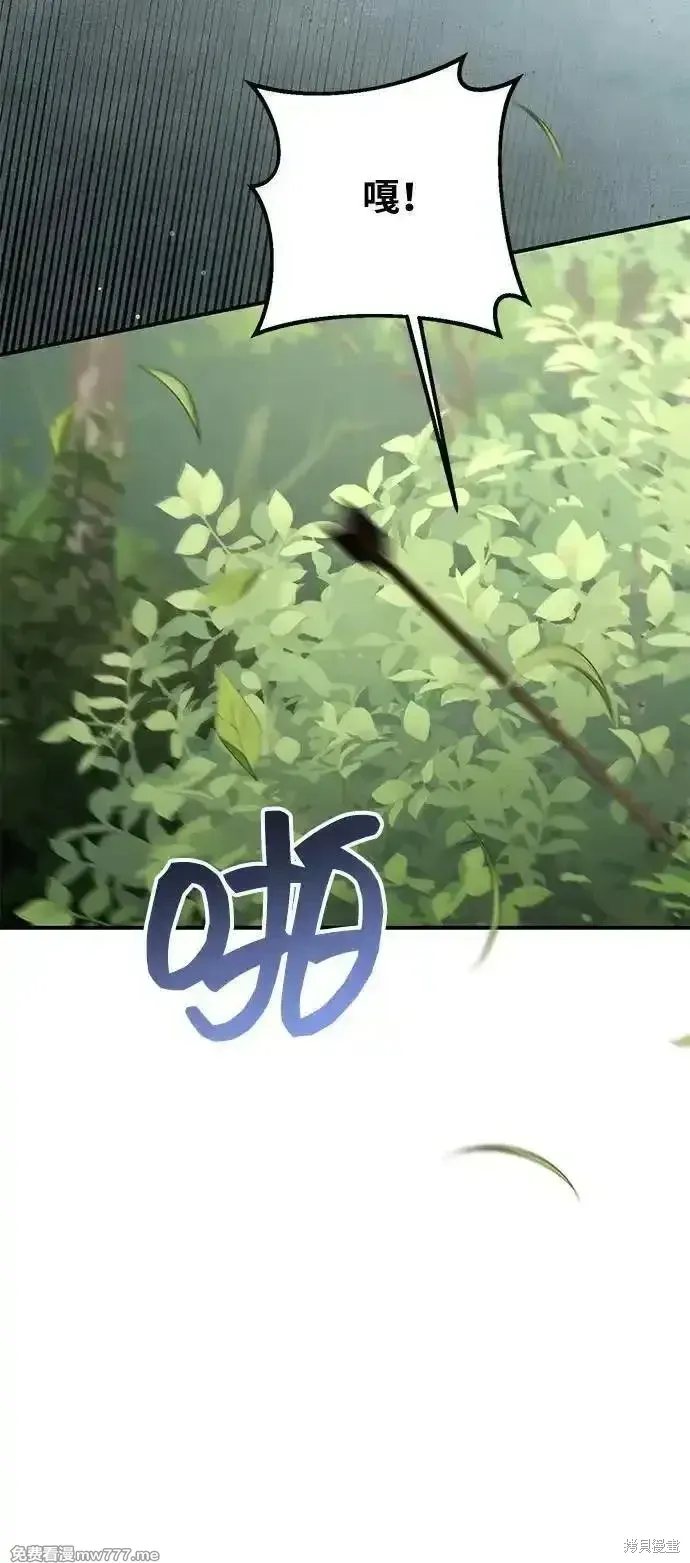 第98话10