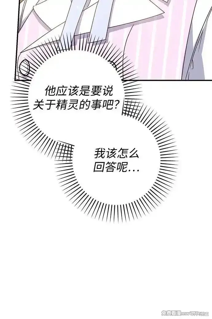 第76话91