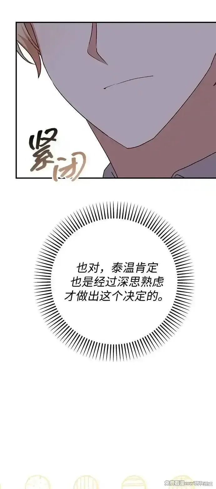 第83话66