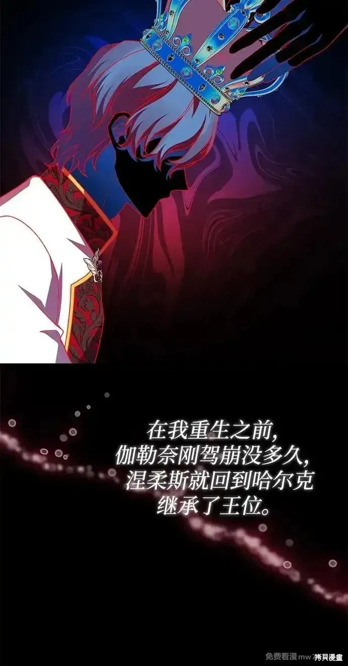 第95话54