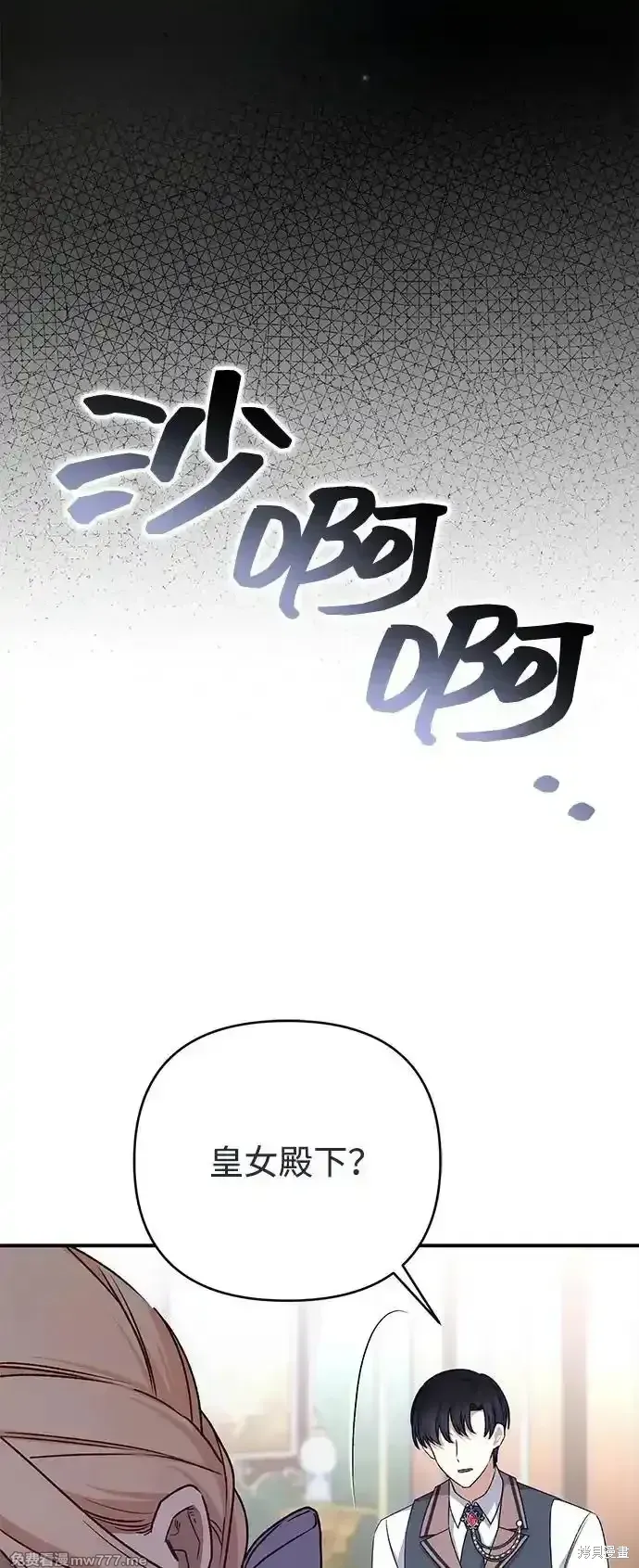 第77话31