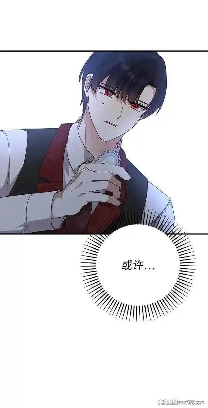 第103话9