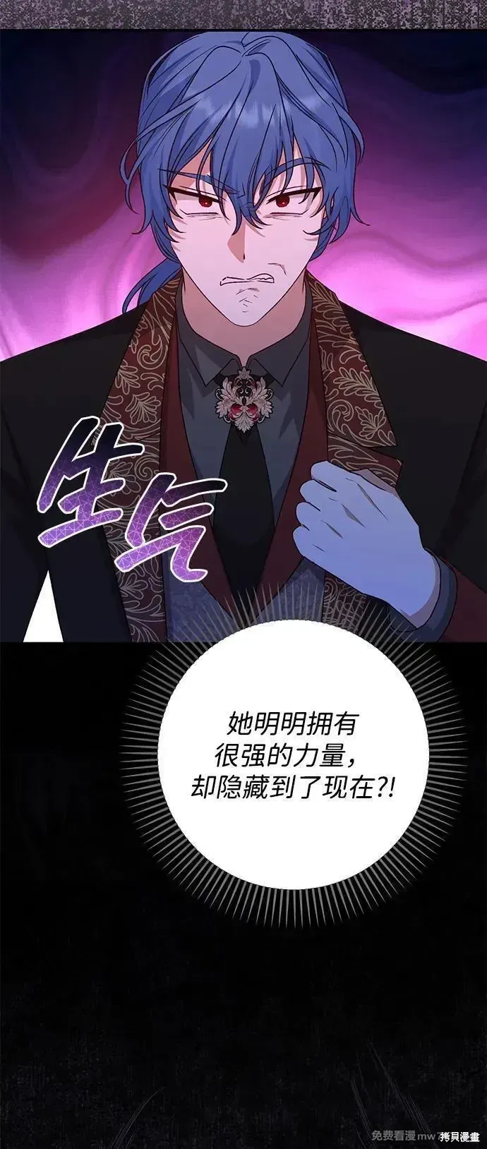 第82话35