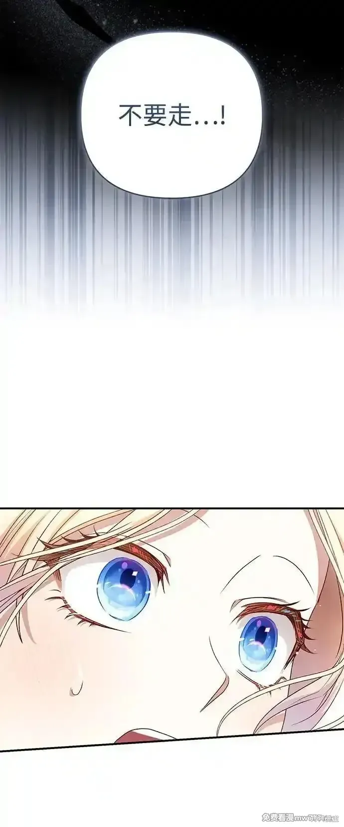 第81话16