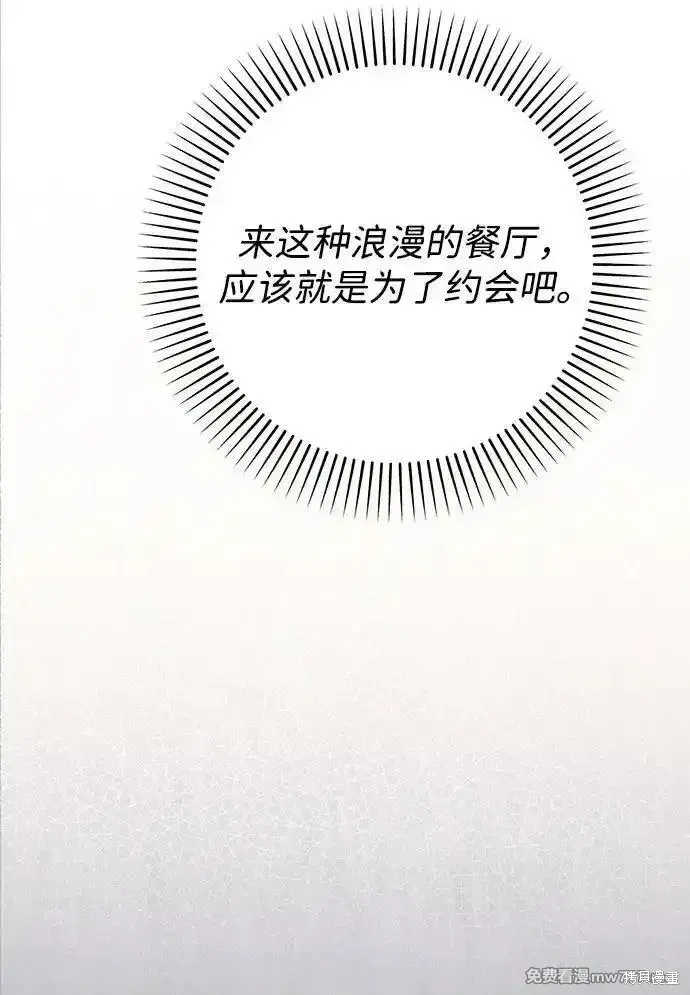 第76话79