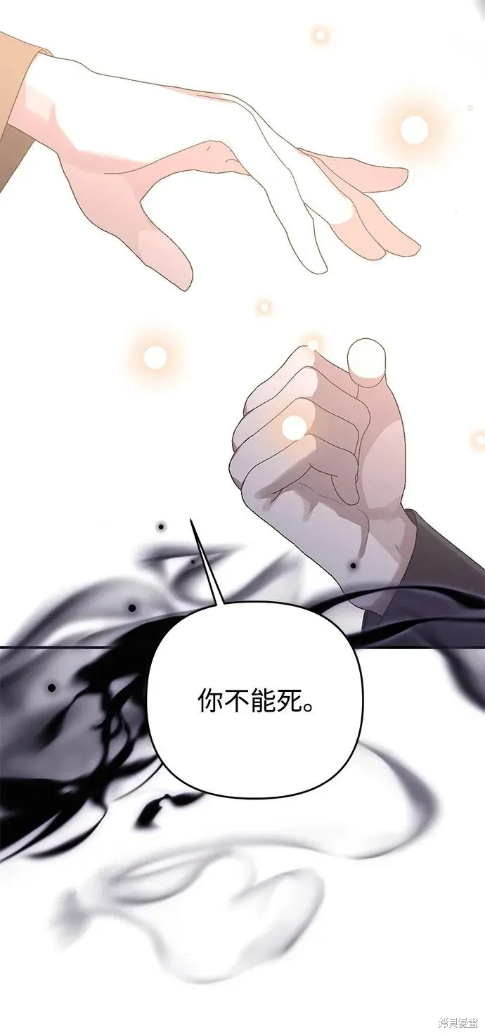 第108话16