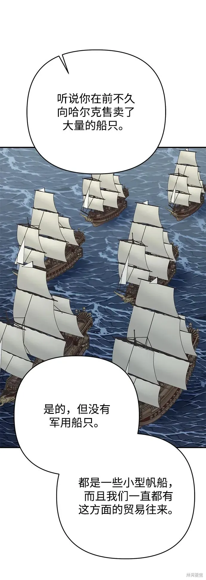 第108话60