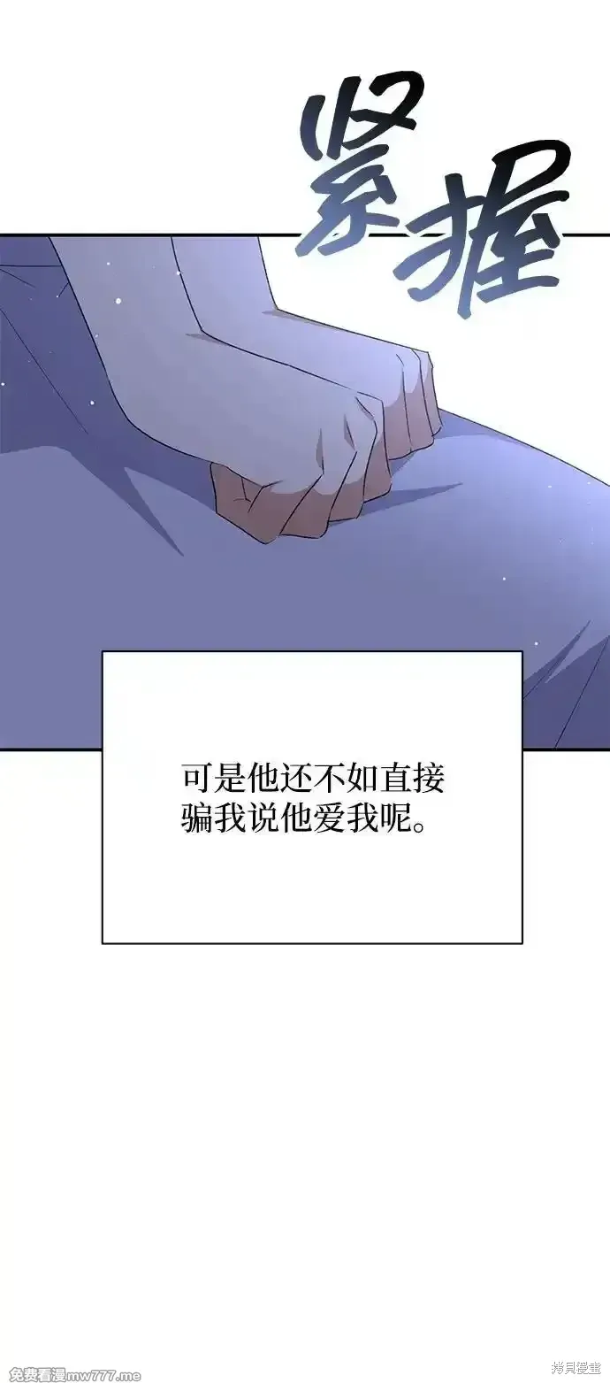 第77话15