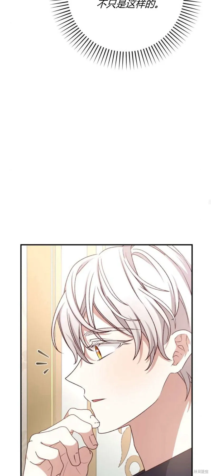 第70话76