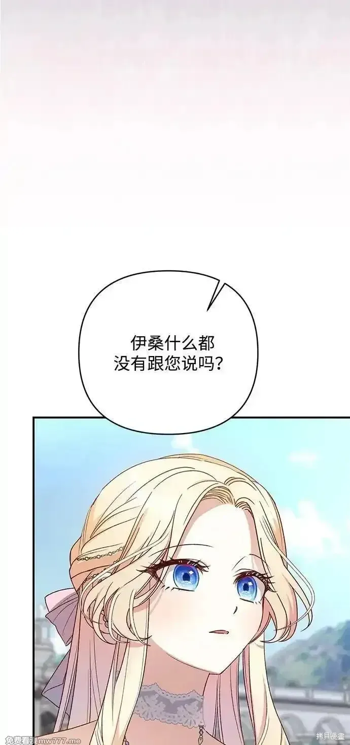 第80话13