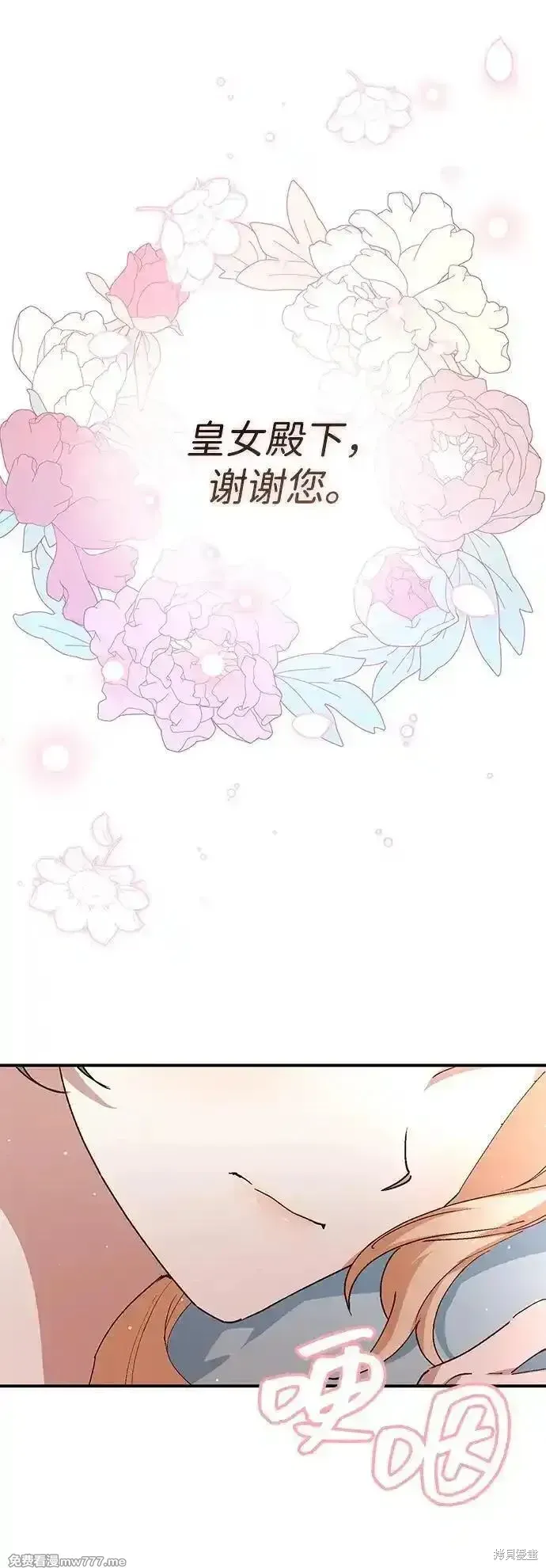 第104话20