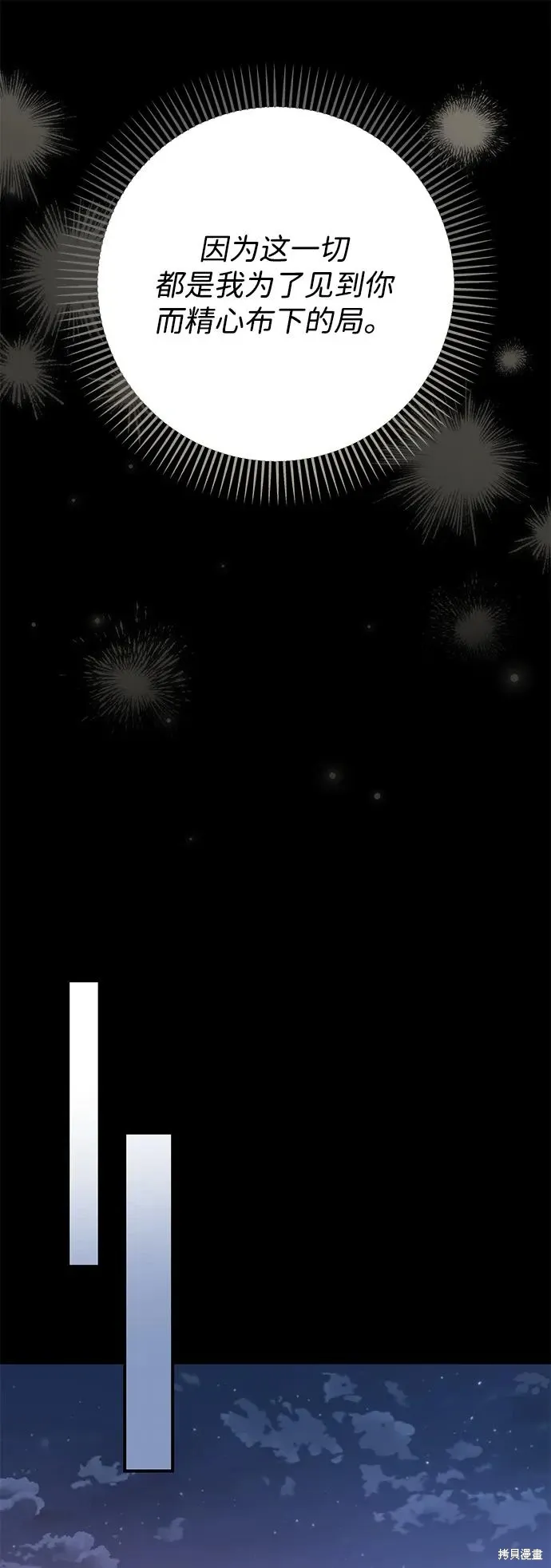 第112话19