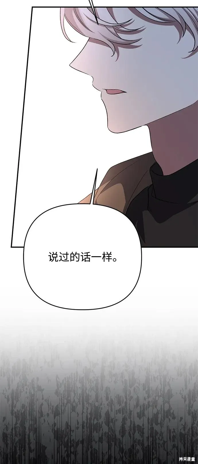 第112话63
