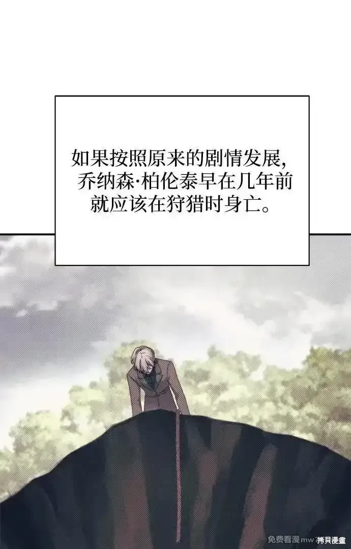 第97话59