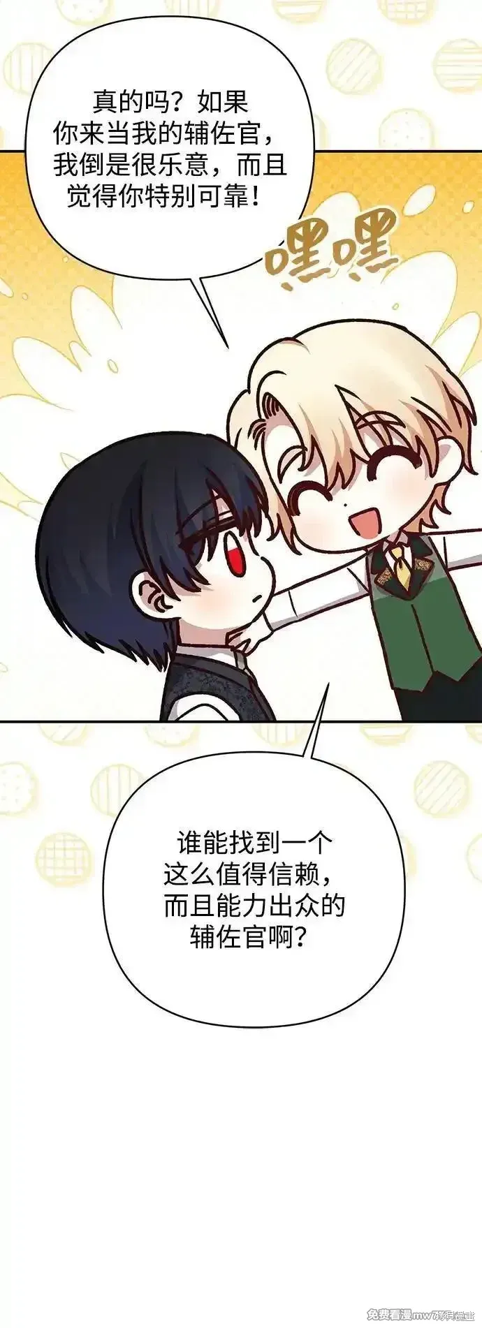 第83话67