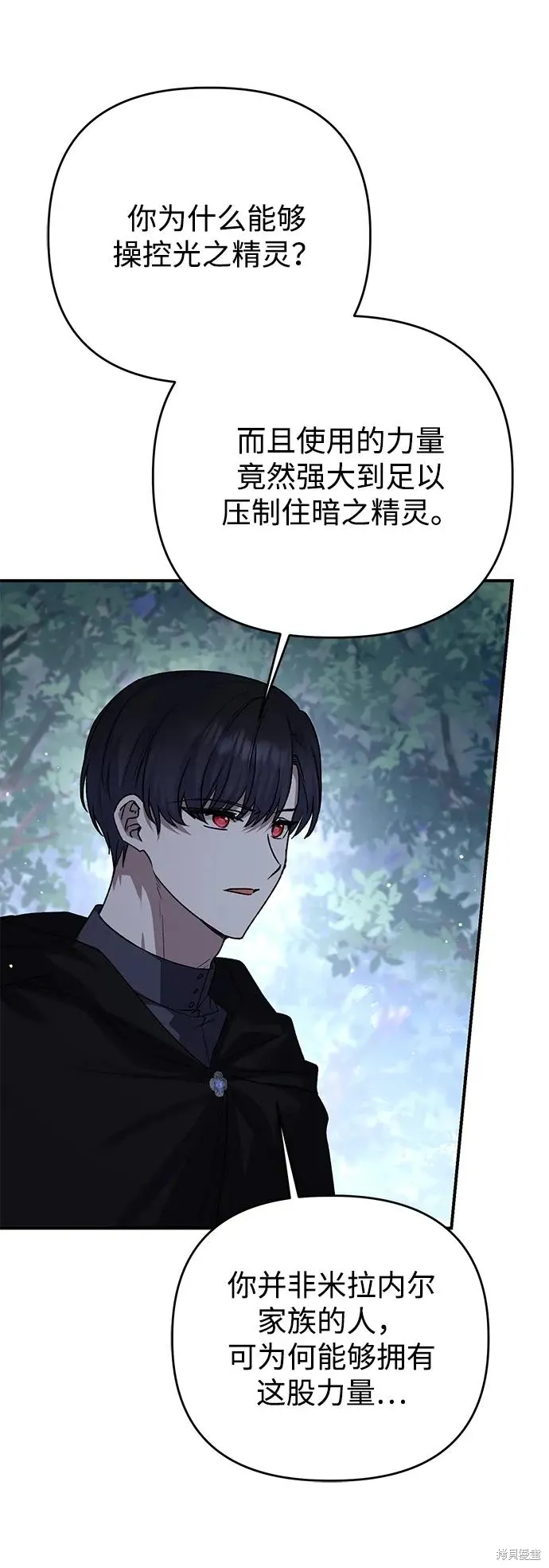 第108话32