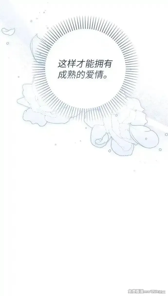 第91话40
