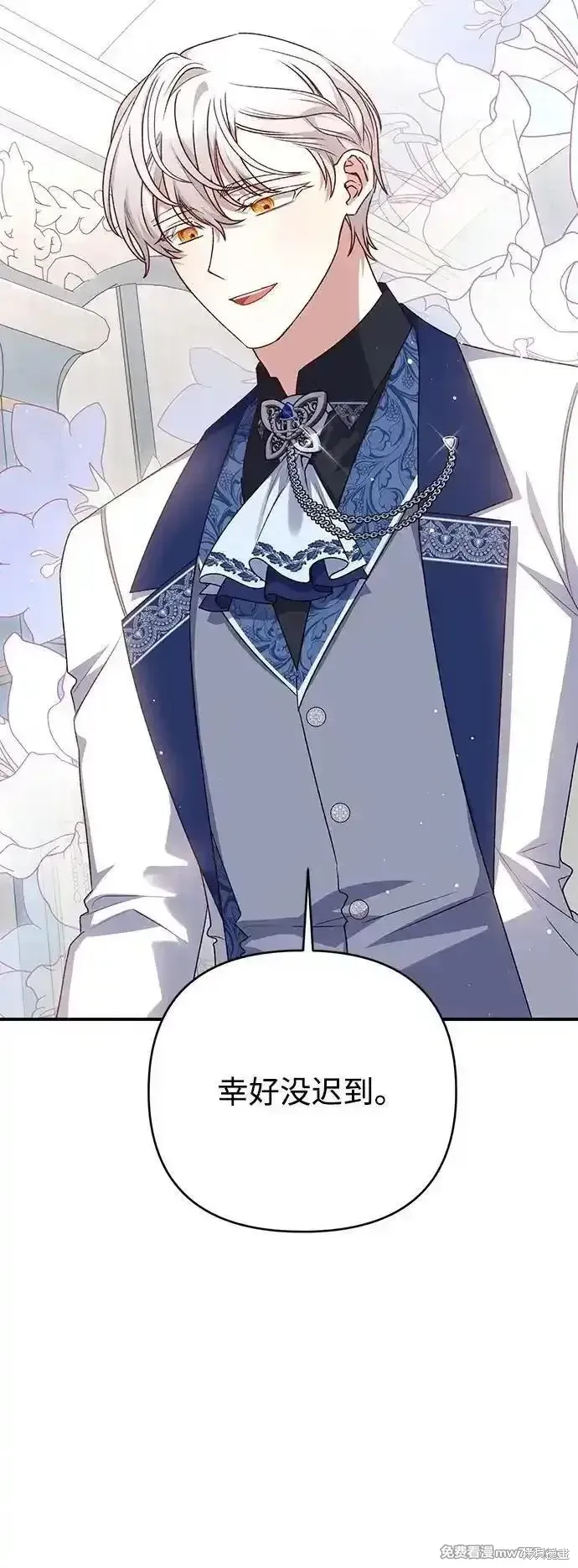 第89话16