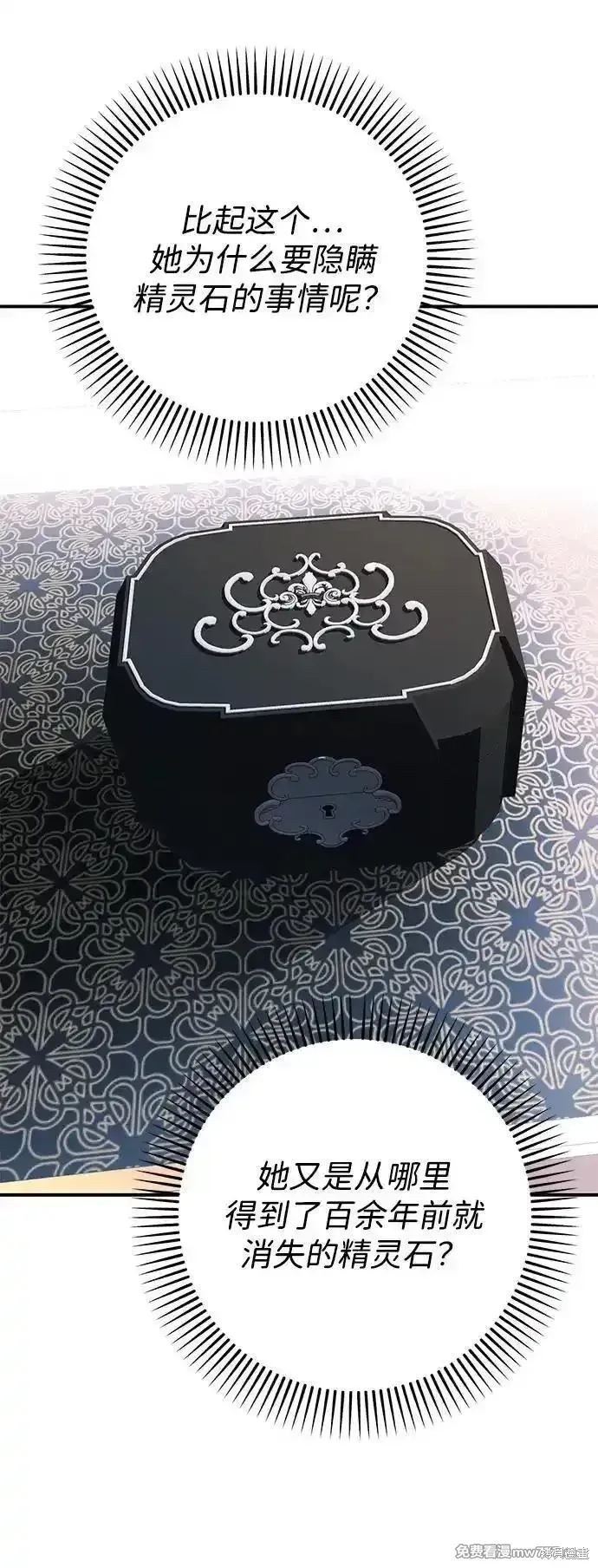 第106话59
