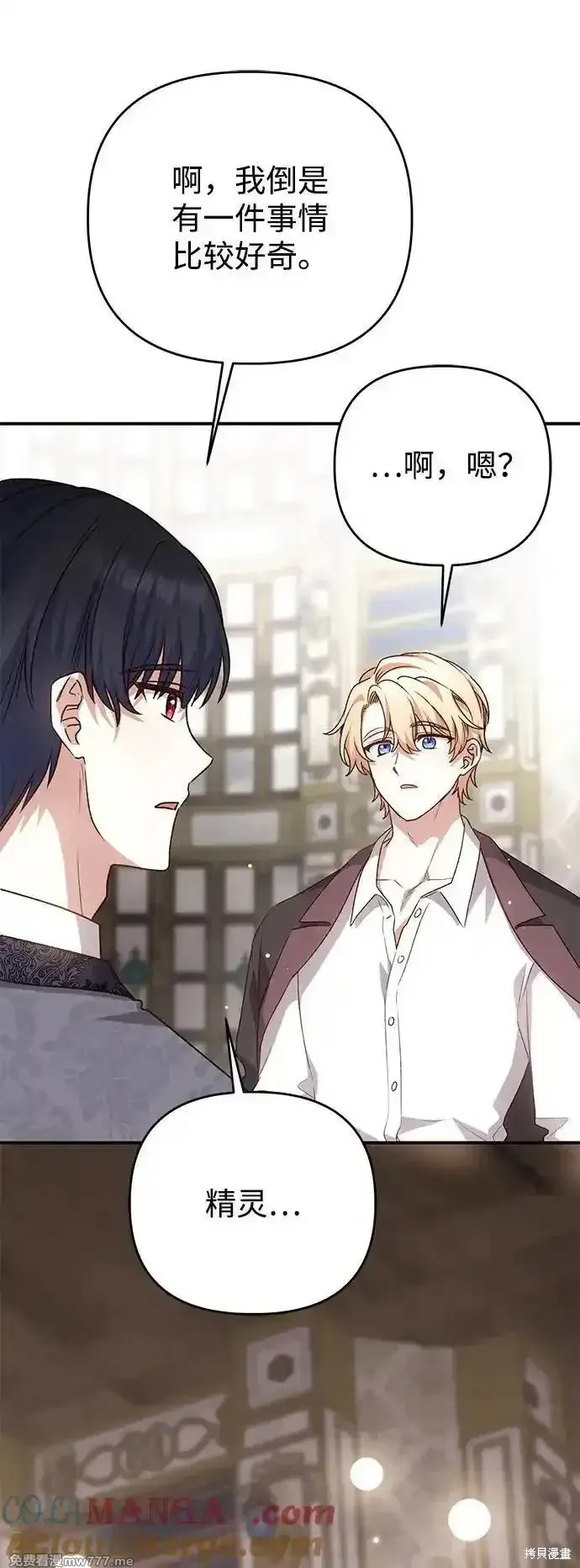 第106话27