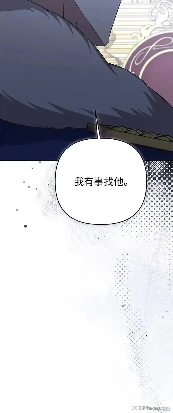 第103话72
