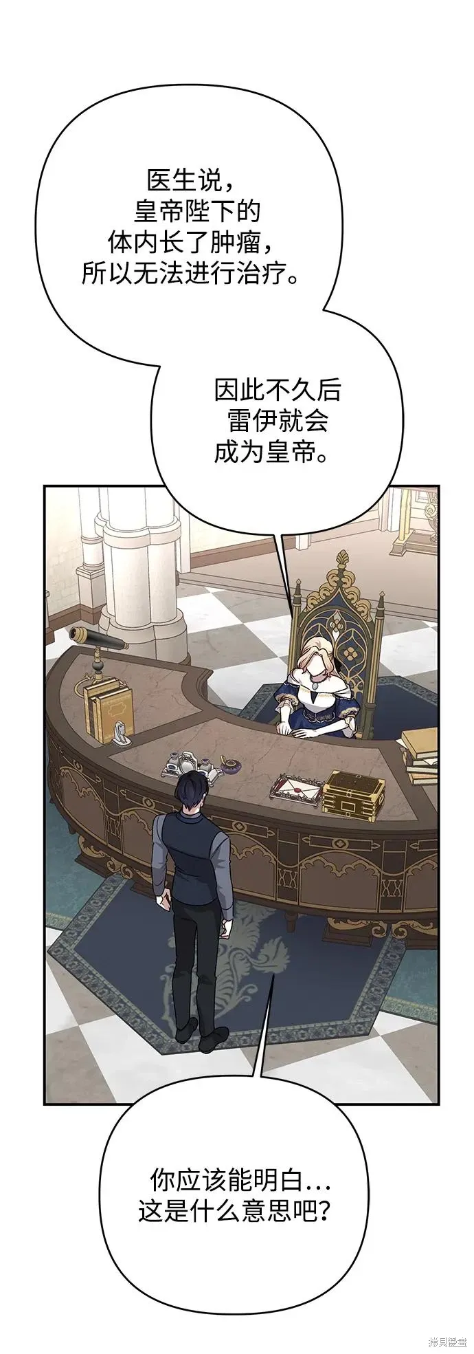 第109话29