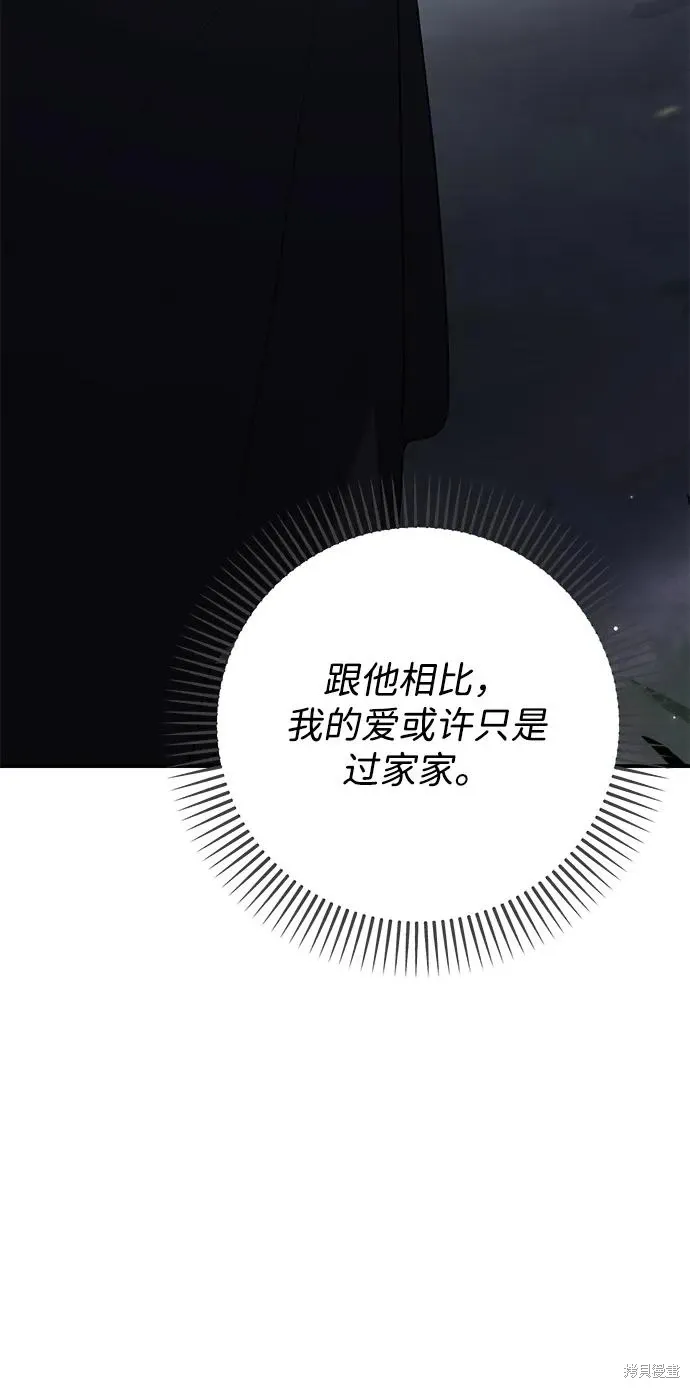 第108话49